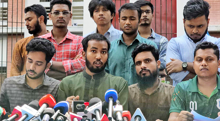 ৭ দিনের মধ্যে কেন্দ্রীয় বিশ্ববিদ্যালয়ের অধ্যাদেশ বাতিল করে কমিশন গঠনের দাবি
